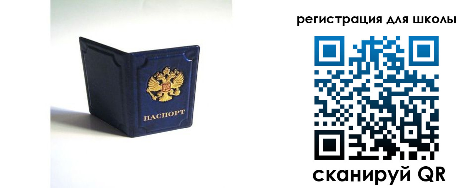 где прописаться в Нерюнгри